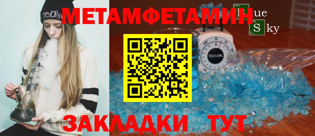 Амфетамин  Amphetamine  Вход с VPN  Бирск  АМФЕТАМИН Premium 
