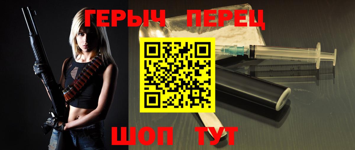 ГЕРОИН Афган Бирск