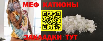 эйфоретик Конаково