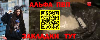 эйфоретик Конаково
