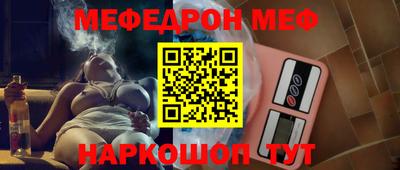 эйфоретик Конаково