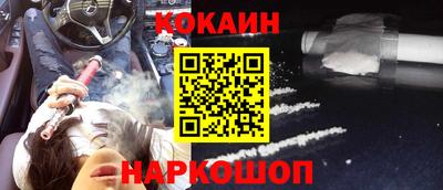 эйфоретик Конаково