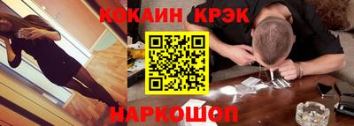 эйфоретик Конаково