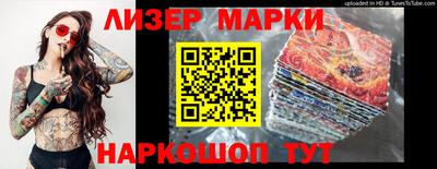 ALPHA-PVP Комсомольск-на-Амуре