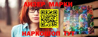 эйфоретик Конаково
