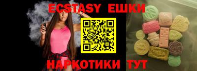 эйфоретик Конаково