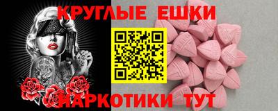 ALPHA-PVP Комсомольск-на-Амуре