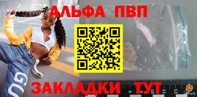 эйфоретик Конаково