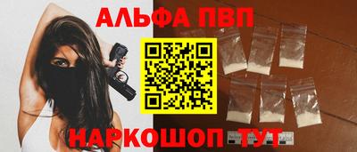 эйфоретик Конаково