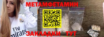 ALPHA-PVP Комсомольск-на-Амуре