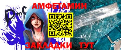 ALPHA-PVP Комсомольск-на-Амуре