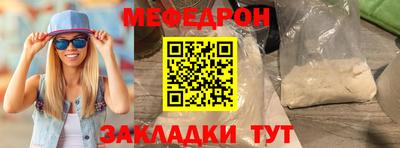 эйфоретик Конаково